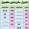 کتونی جورابی آی رانر کد 04 / IRUNNER